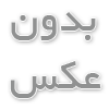 بررسی کامل مصاحبه ویزای شینگن آلمان و فرانسه و سوالات آن